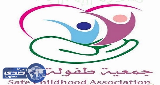 رئيسة جمعية طفولة آمنة: التوحد أسرع أمراض الاعاقة انتشاراً