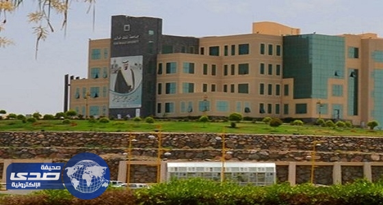 المدينة الطبية بجامعة الملك خالد بمدينة أبها تعلن عن وظائف للجنسين