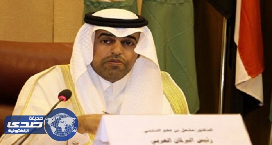 رئيس البرلمان العربي يزور البحرين غداً ومشاورات حول عدم التدخل الخارجي في شؤونها