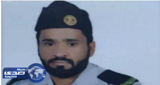 استشهاد الرقيب «العمري» من قوات الحرس الوطني في الحد الجنوبي