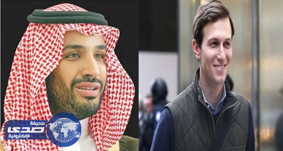 ⁠⁠⁠⁠⁠صحيفة أمريكية تكشف دور الأمير محمد بن سلمان وصهر ترامب في التقارب بين البلدين