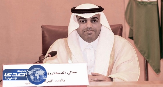 رئيس البرلمان العربي يثمن دور خادم الحرمين في توحيد صف العرب والمسلمين
