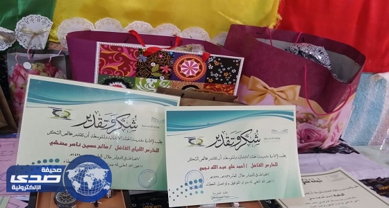 بالصور.. تكريم مدرسة الحقلة للمعلمات والإداريات والمستخدمين والعاملات