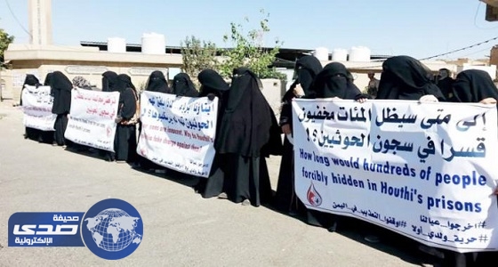 أمهات المختطفين : الحوثيون يمنعون اسعاف المصابين بالكوليرا لتلقي العلاج