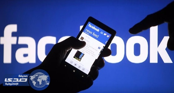 « فيسبوك » يطلق ميزة جديدة