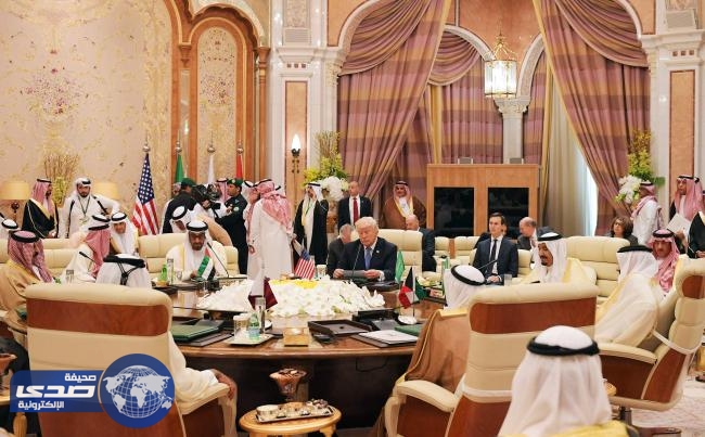 اختتام الجلسة المغلقة للقمة الخليجية الأميركية في الرياض