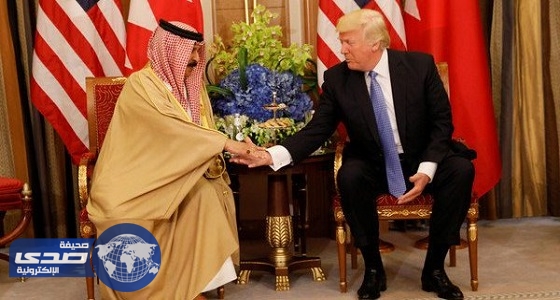 ترمب: العلاقات بين الولايات المتحدة و البحرين ستكون أكثر قوة واستقراراً