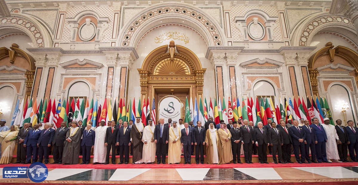 إعلان الرياض: القمة العربية الإسلامية الأمريكية نجحت في بناء شراكة وثيقة لمواجهة التطرف والإرهاب