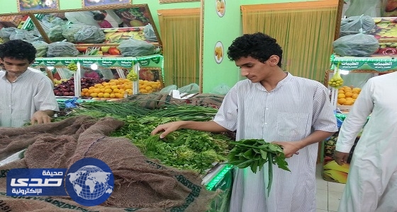 أسباب صغر حجم حزم الخضروات في رمضان