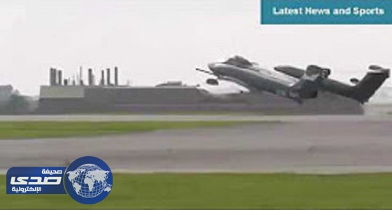 بالفيديو.. لحظة تحطم طائرة حربية نادرة في مطار ببريطانيا