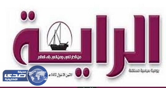 صحيفة قطرية تهاجم علماء المملكة وتنشر كاريكاتير ساخر