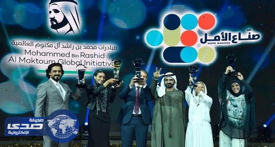 بالصور.. حاكم دبي يتوج 5 صناع أمل ويرفع قيمة المكافأة لـ 5 مليون درهم