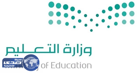 تعليم الشرقية ينفي وجود حريق بمدرسة ابتدائية بحي الضاحية