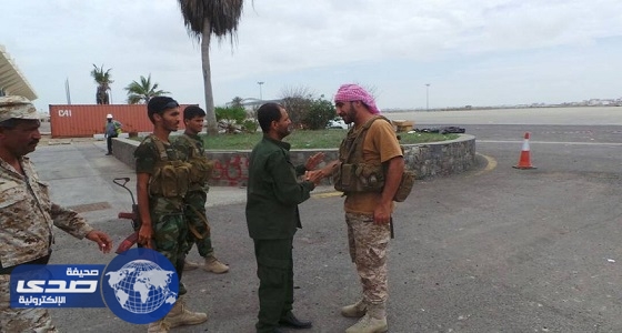 بالصور.. «التحالف العربي» يسلم مطار عدن لإدارة أمن المحافظة