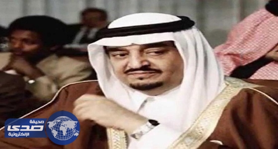 فيديو نادر للملك فهد يكشف أغرب طلب لرئيس الصين