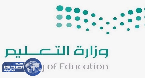 وزير التعليم يعلن موعد القبول بالجامعات