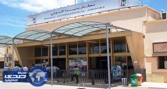 ليبيا تستقبل أول طائرة مدنية منذ ثلاث سنوات