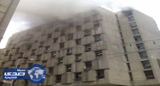 الصحة المصرية: ارتفاع المصابين بحريق التأمينات الاجتماعية إلى 20 حالة