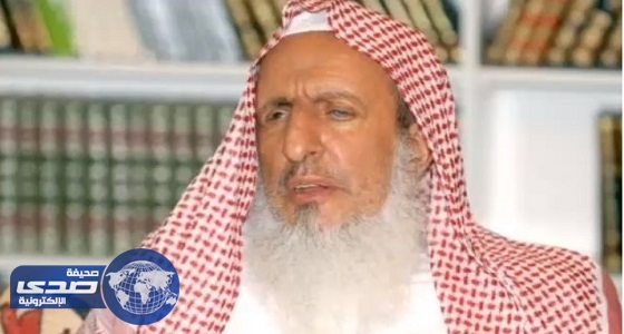 بالفيديو.. مفتي المملكة يعلق علي هيئة الأمر بالمعروف