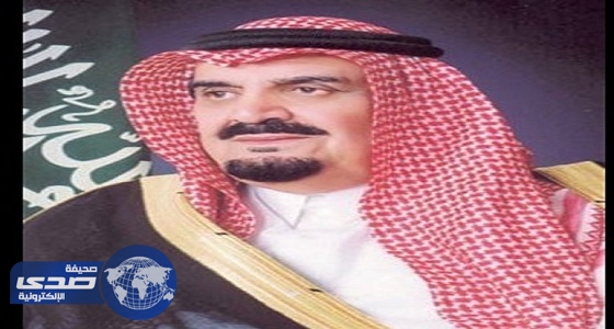 الديوان الملكي : وفاة الأمير مشعل بن عبدالعزيز آل سعود رحمه الله