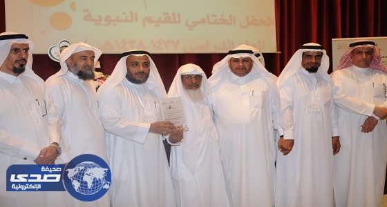 مشروع مجتمع القيم النبوية بتعليم مكة يختتم برامجه