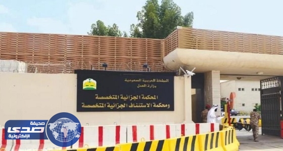 «جزائية الرياض» تحكم بالسجن 20 عاما و2000 جلدة على أب تحرش بنجلته