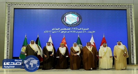 المجلس الوزاري لمجلس التعاون يعقد دورته الثالثة والأربعين بعد المائة في الرياض