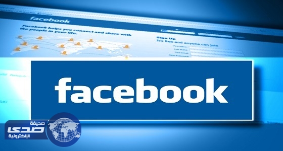 الاتحاد الأوروبي يغرم «فيسبوك» 110 ملايين يورو