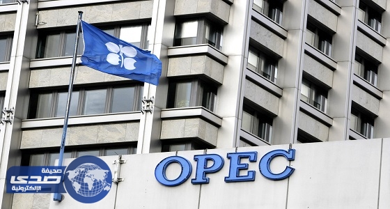 أوابك: عقد اجتماع مجلس وزراء المنظمة الـ98 في دبي