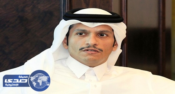 تضارب تصريحات وزير الخارجية القطري حول سحب سفراء 5 دول عربية