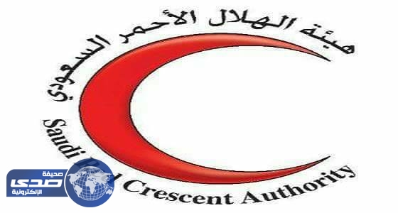 بالأسماء.. المقبولين مبدئيًّا على وظائف أخصائي وفني إسعاف بالهلال الأحمر