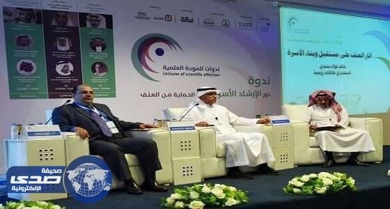 استشاري اجتماعي يكشف العلاقة بين العنف الأسري و الإرهاب