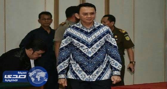الأمم المتحدة تدعو أندونيسيا لاطلاق سراح حاكم جاكرتا بعد ادانته باهانة القرآن