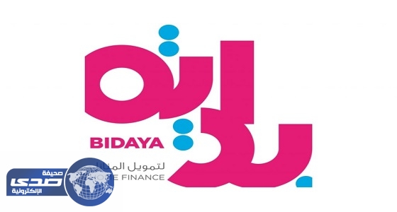 شركة بداية لتمويل المنازل تعلن عن وظيفة للجنسين بالرياض