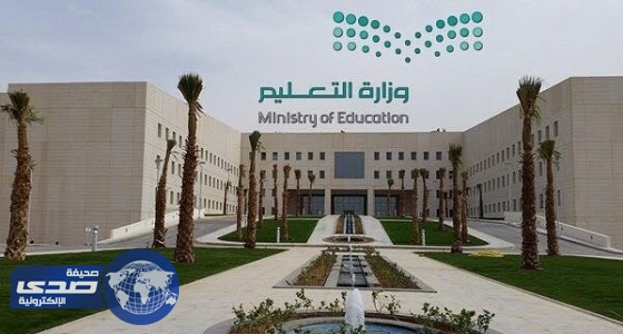 قرارات العاصمي بتمديد وتكليف مسئولين بالتعليم