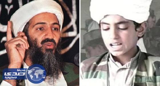 عميل أمريكي: «حمزة بن لادن» يقود القاعدة للانتقام من الغرب