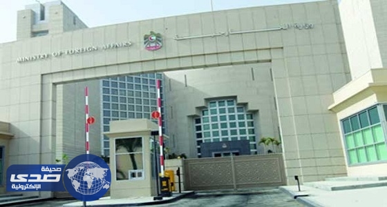 الإمارات تعلن الأضرار المادية والبشرية بعد تفجير كابول