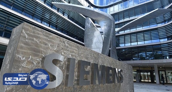 شركة سيمنز العالمية بالرياض تعلن وظائف شاغرة
