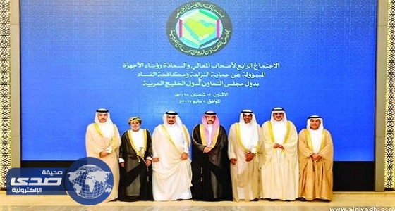 مجلس مكافحة الفساد الخليجي يقر القانون الاسترشادي