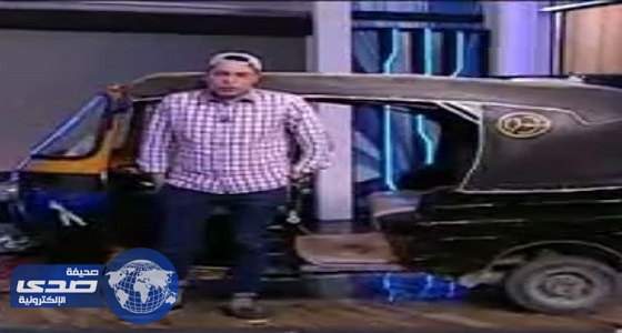 بالفيديو.. إعلامي مصري يدخل الاستديو بـ «توك توك»