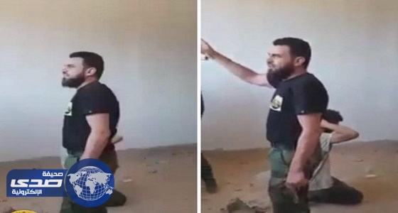 بالفيديو.. ضابط في الجيش الليبي يعدم داعشي