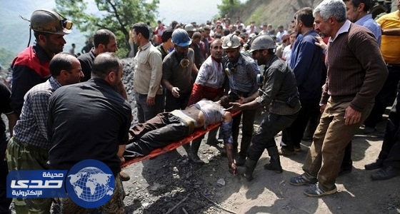ارتفاع ضحايا انفجار منجم الفحم بإيران لـ42 قتيلا