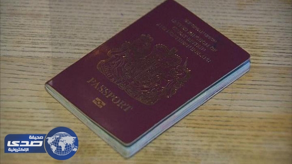 أوروبيون يتهافتون للحصول على جواز سفر بريطاني .. والسبب!