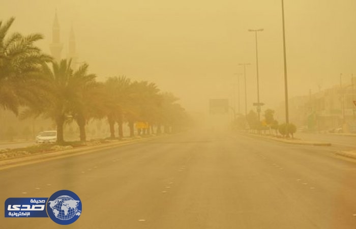 الأرصاد تحذر من غبار يحجب الرؤية على الرياض