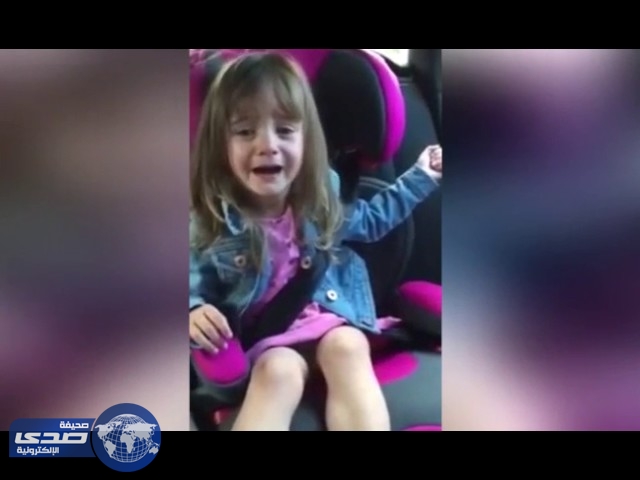 بالفيديو.. لحظة أنهيار طفلة لأكتشافها شعر على ذراعها