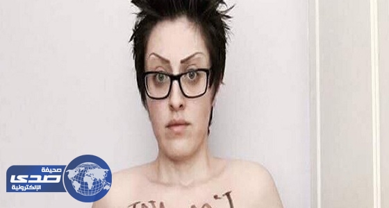 فتاة كردية تنشر صورتها عارية الصدر بمساعدة زوجها