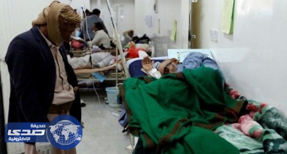 الكوليرا يحصد أرواح 186 يمنيا و14 ألف مشتبه بإصابته