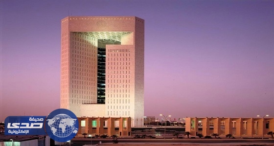 البنك الإسلامي للتنمية يعلن عن وظائف بمقره في جدة