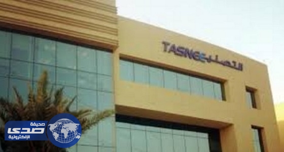 شركة التصنيع الوطنية بالرياض والجبيل تعلن وظائف شاغرة