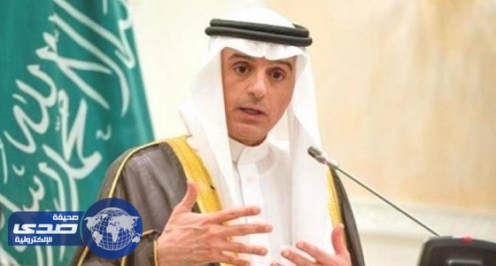 الجبير: القمة الخليجية الأمريكية ستعزز العلاقة بين واشنطن ودول مجلس التعاون
